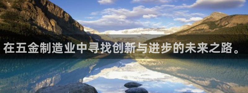 万事娱乐的介绍词