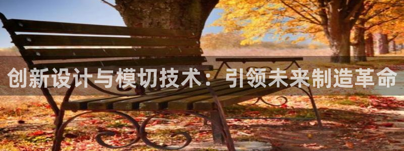 万事皆可娱乐