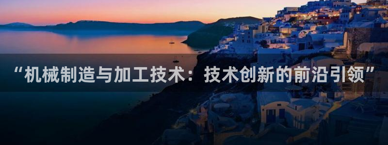 万事娱乐主管招聘信息