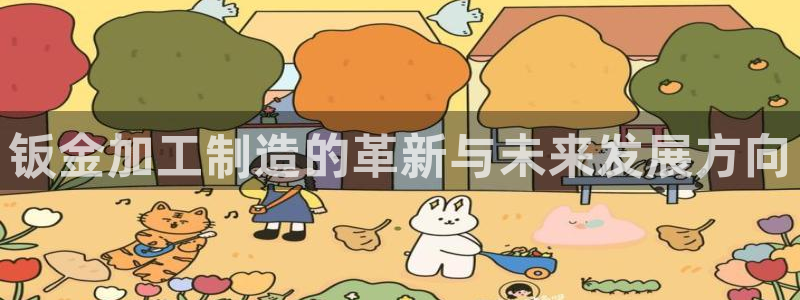 万事德娱乐