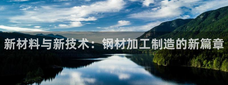 万事娱乐登录注册失败