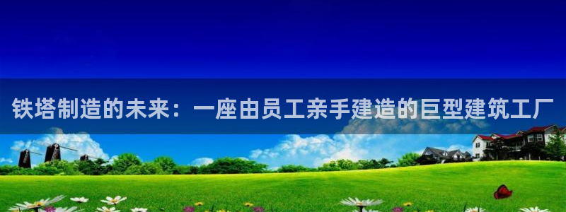 万事娱乐平台登录入口