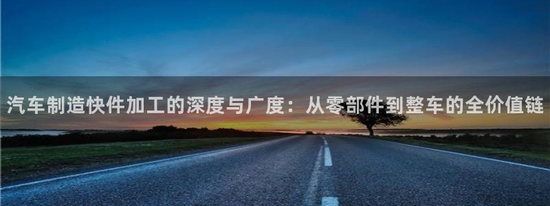 万事娱乐发展历程