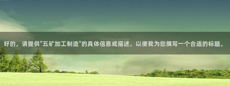 娱乐万事成