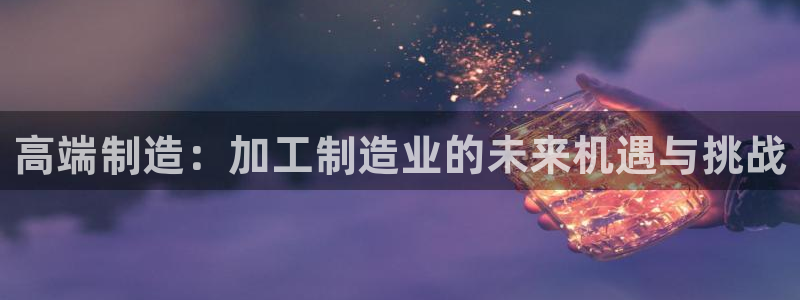 万事娱乐主管薪资待遇