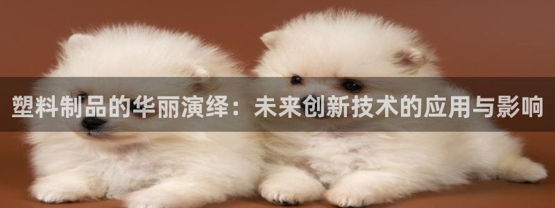 万事娱乐注册登录