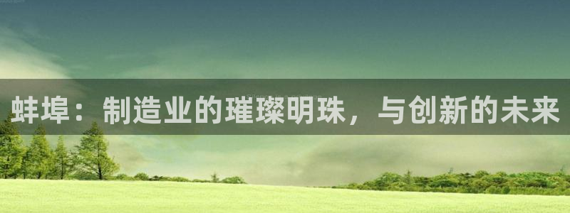 万事皆可娱乐的英语