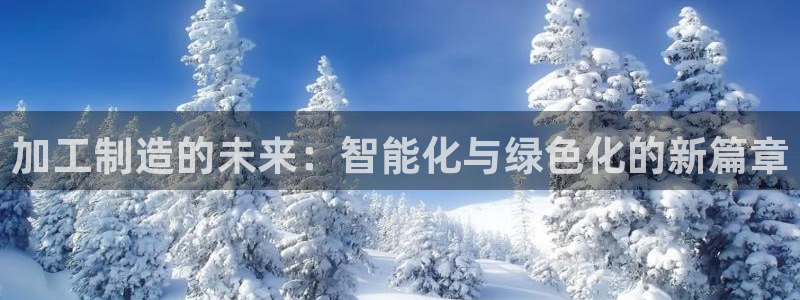 万事达娱乐设施