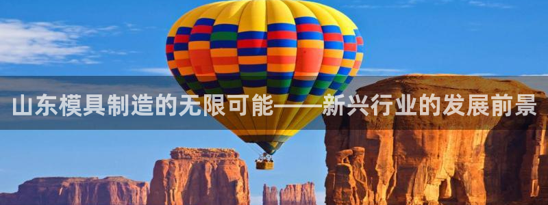 万事娱乐计划软件下载