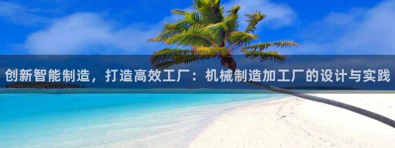 万事博网上娱乐