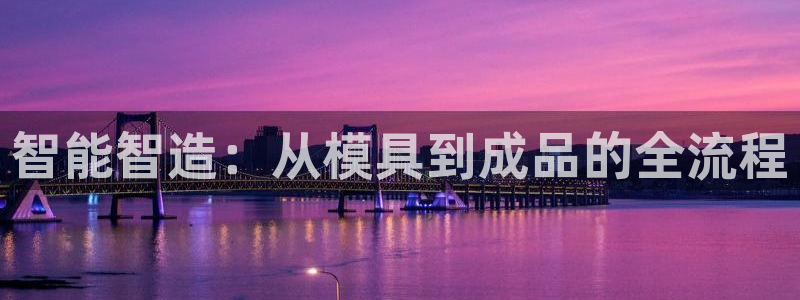 万事如意星河娱乐