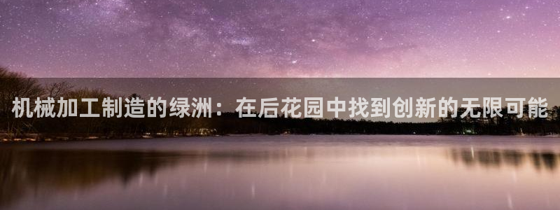 万事娱乐注册平台官网