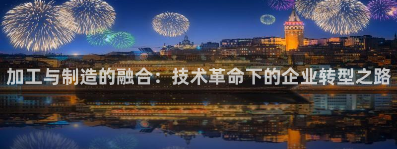 万事2娱乐招商主管
