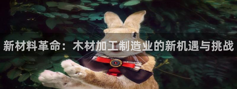万事娱乐手机客户端登录