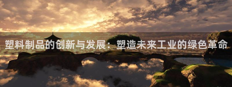 万事娱乐手机客户端下载