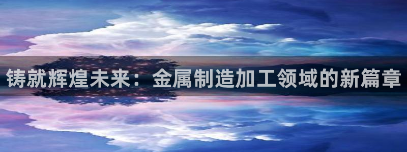 万事娱乐招商主管招聘