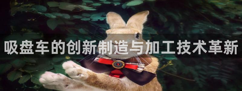 娱乐制造机万事屋