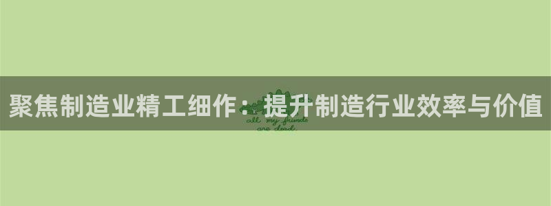 万事娱乐首页入口