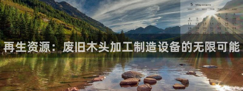 万事达娱乐筘55312