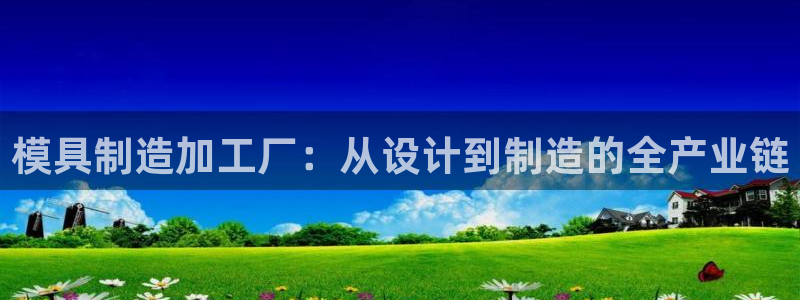 万事达娱乐95692