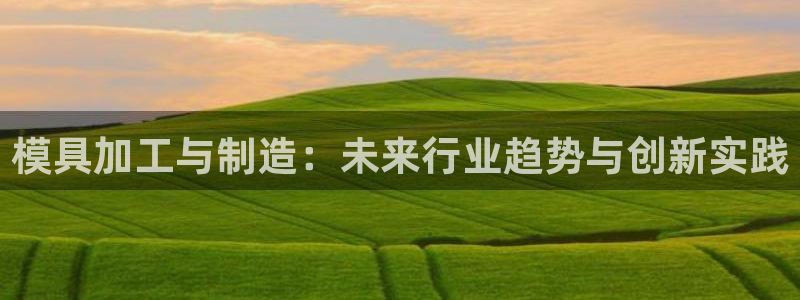 万事娱乐主管薪资多少