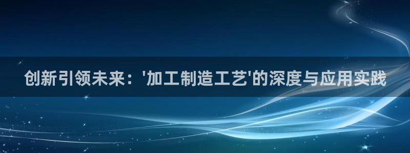 万事达娱乐设备