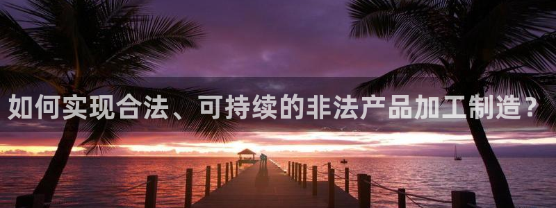 万事娱乐靠谱么