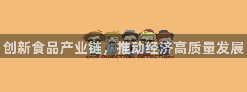 万事娱乐主管年薪多少万