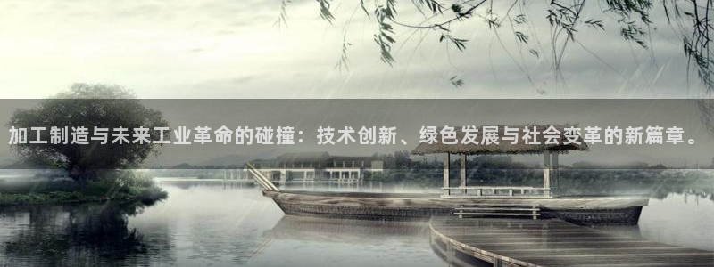 万事达娱乐指尖可