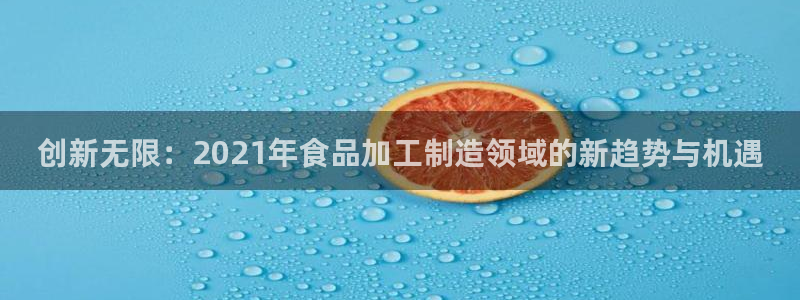 万事娱乐登录注册