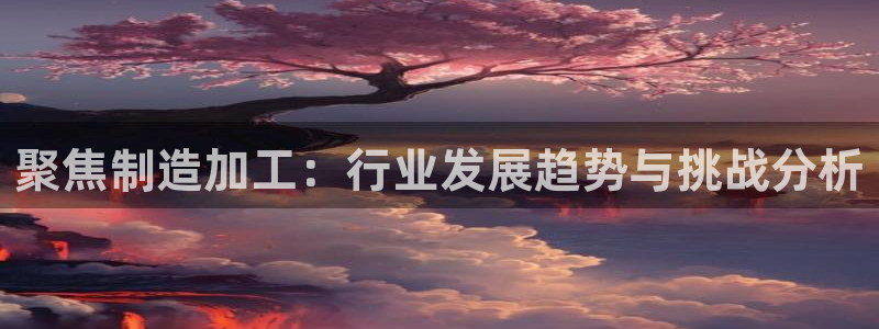 万事娱乐发展历程