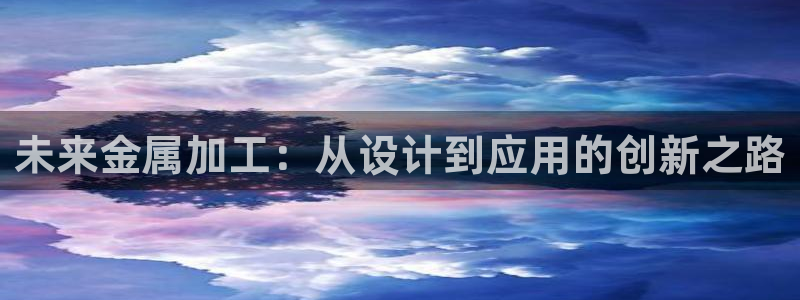 网易万事娱乐app