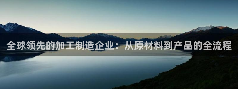 万事达娱乐指尖下腊