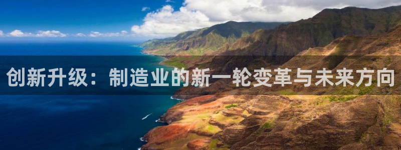 万事博网上娱乐