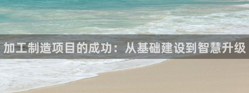 万事达娱乐高善良