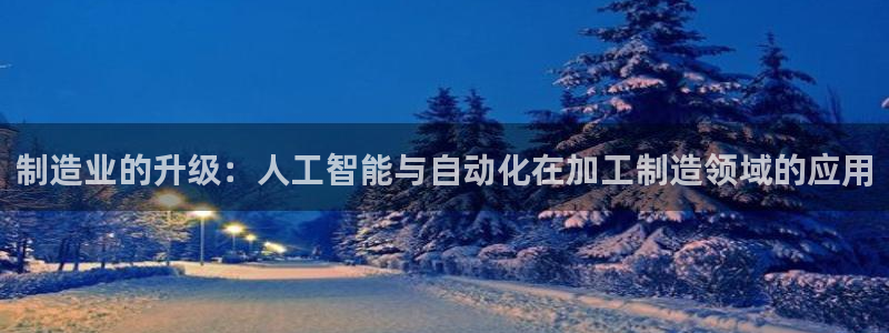 万事娱乐彩票官网