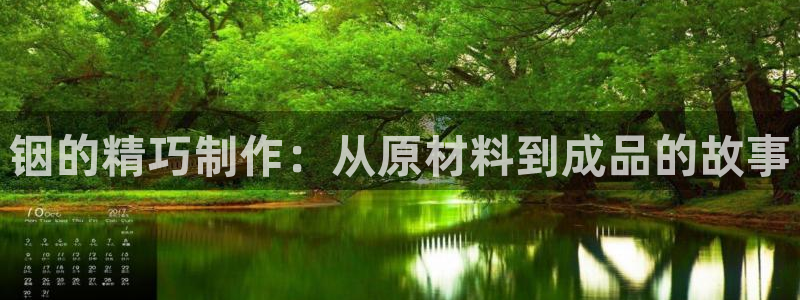 万事达娱乐指尖年