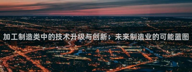 万事达娱乐设备