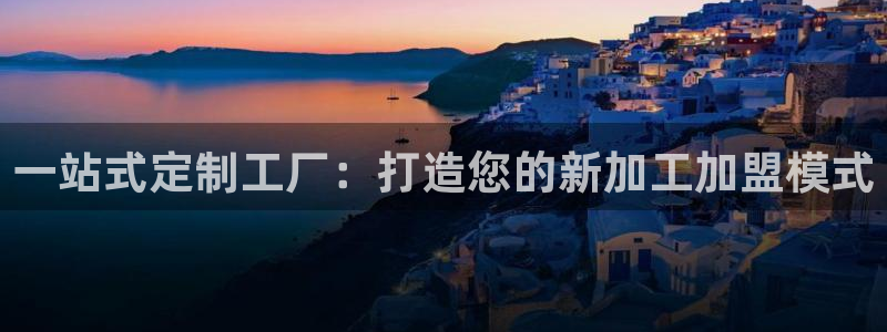 万事娱乐方案编号