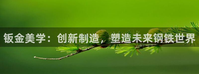 万事娱乐代理加盟条件